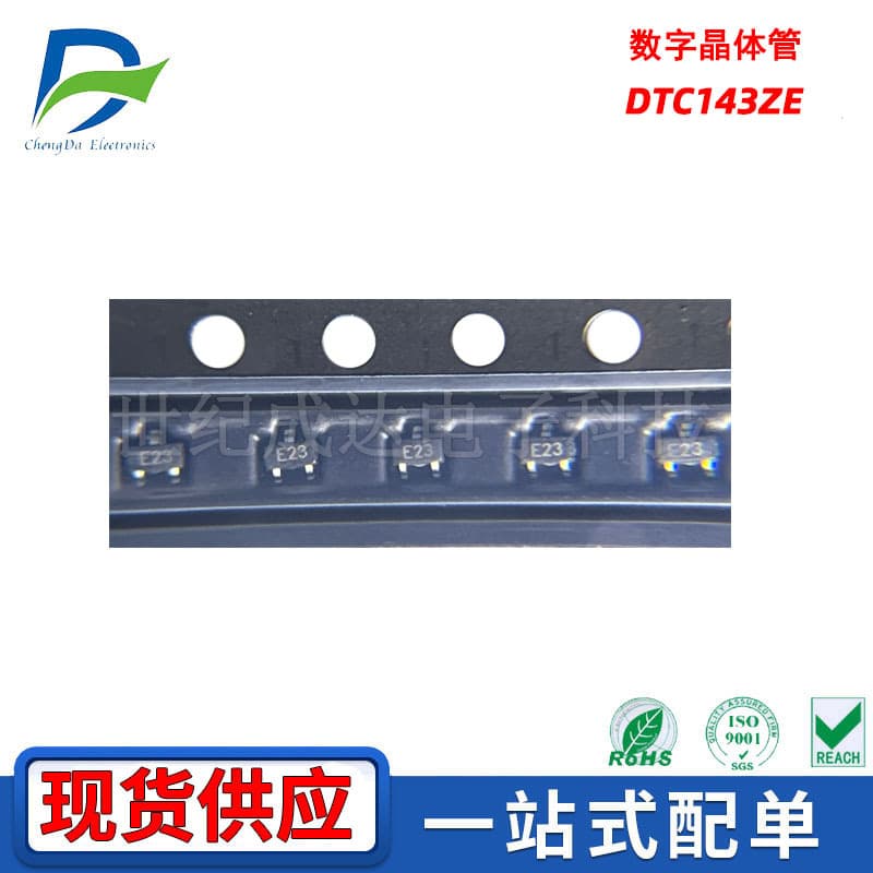 DTC143ZE Digital Transistor SOT-523 Package Marking E23 SMD Transistor NPN In Stock