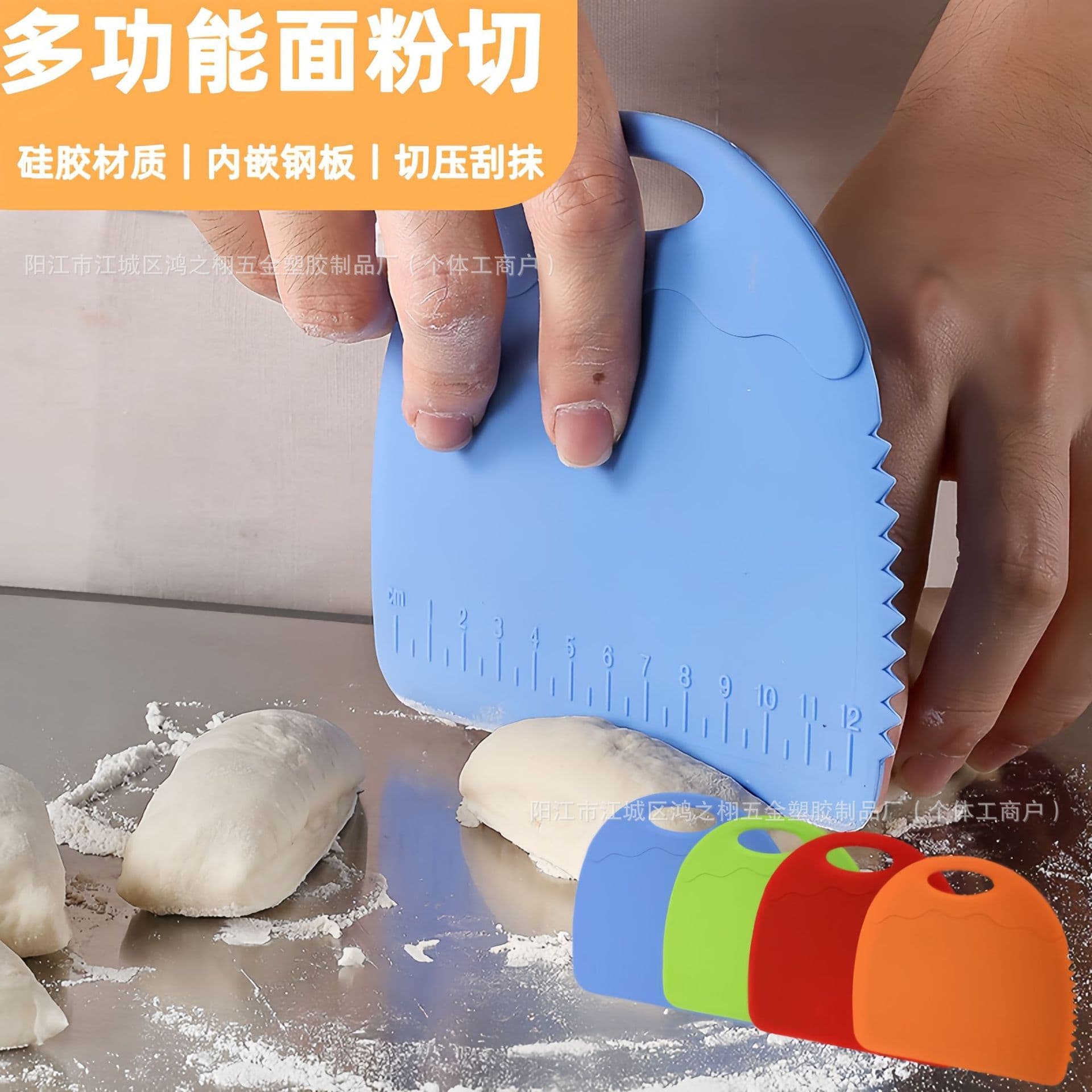Silicone Flour Scraper Household Dough Scraper with Scale Scraper Cream Cake Scraper Cutting Knife Baking Utensils
