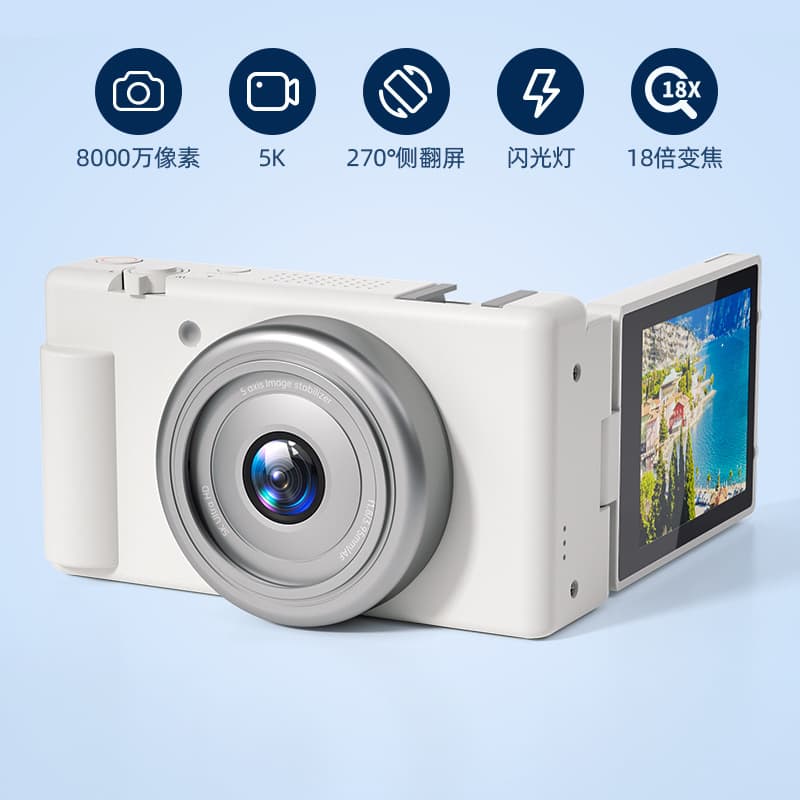 5K HD Selfie 270-Degree Flip Screen Student Digital Camera HD Photography and Video CCD Entry-Level Mirrorless Camera