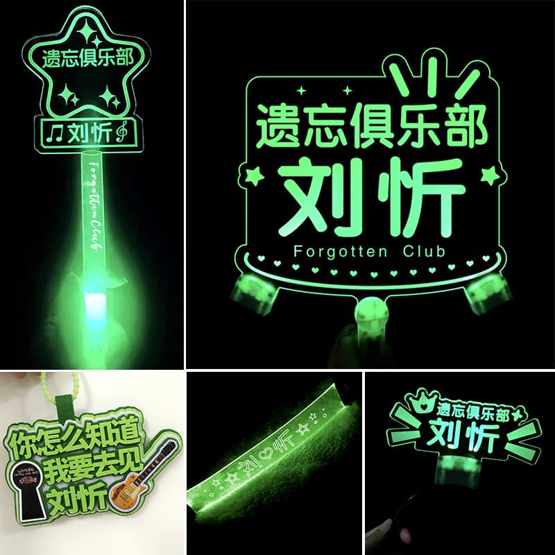 Liu Xin Concert Custom Fluorescent Stick Fan Handheld Light Glowing Letters Cheering Atmosphere Props Name Support Light Board