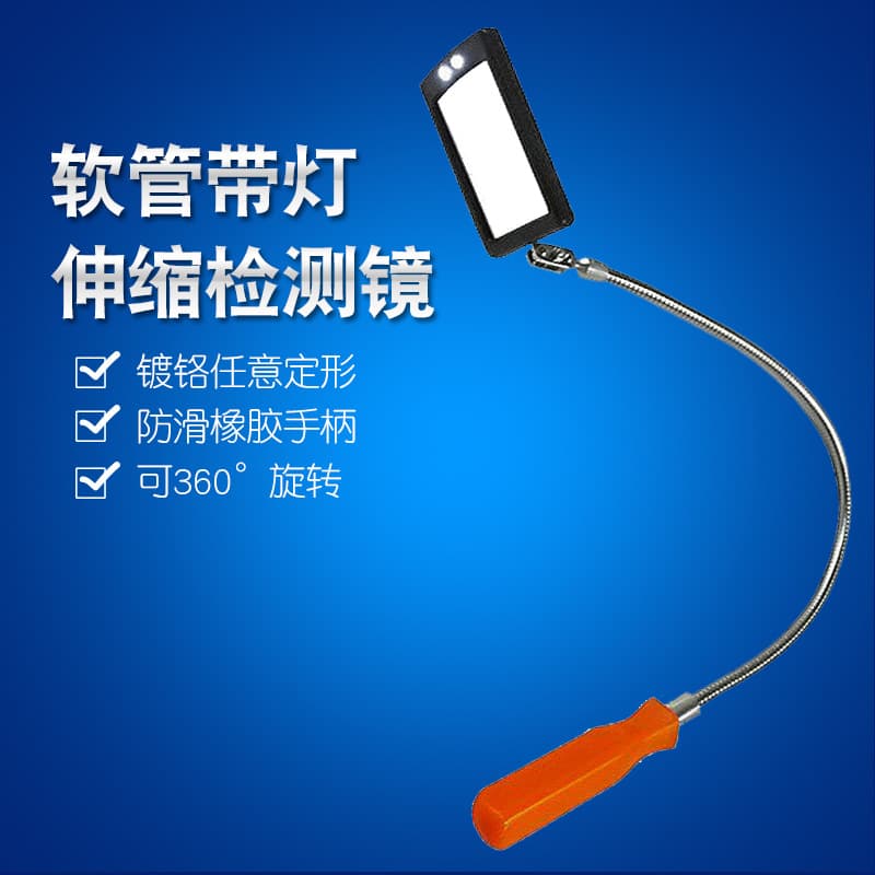 Undercarriage inspection mirror 360-degree folding telescopic with light reflector, chassis detection mirror, car repair detection mirror