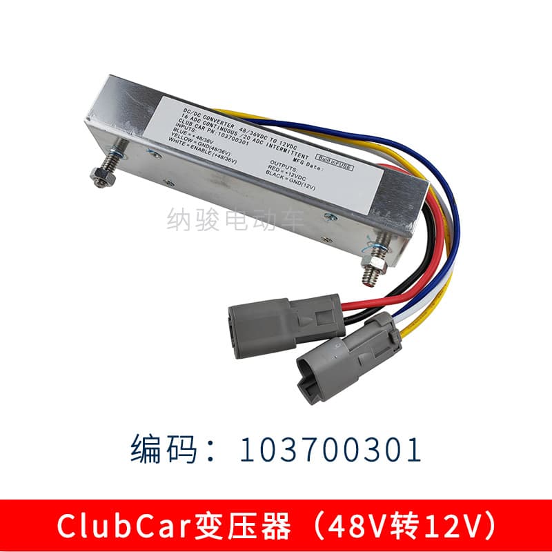 ClubCar Golf Cart Transformer Voltage Converter ClubCar Transformer 103700301