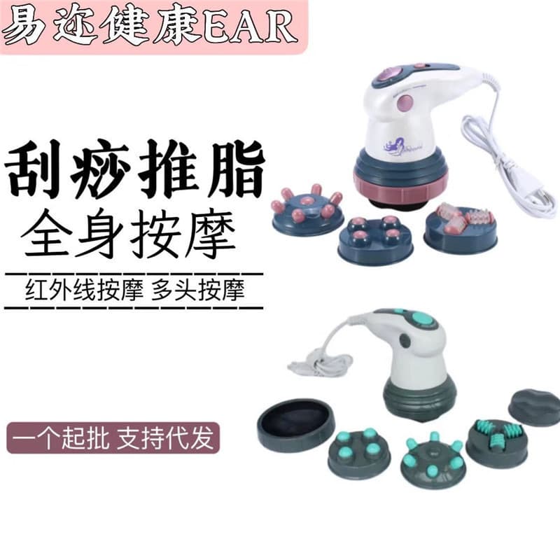 Multifunctional Electric Massager and Fat Crusher, Handheld Home Fat Pusher with Meridian Massage and Infrared Massager