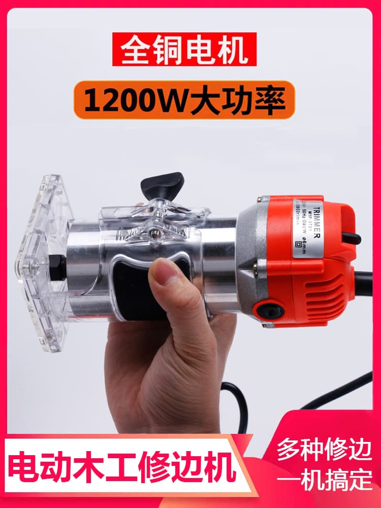 Edge trimmer woodworking tool multi-function grooving machine electric wood router slotting machine engraving aluminum-plastic inverted board industrial grade
