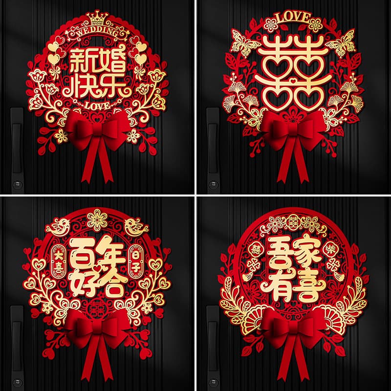 Wholesale double happiness stickers for wedding supplies, door decals, 3D double happiness characters, bedroom door decorations, and wedding room setups.