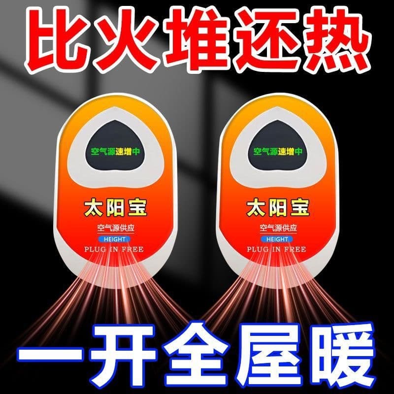 Winter Warming Heating Pad Heater Household Bathroom Fast Heating Car Constant Temperature Heating Cushion