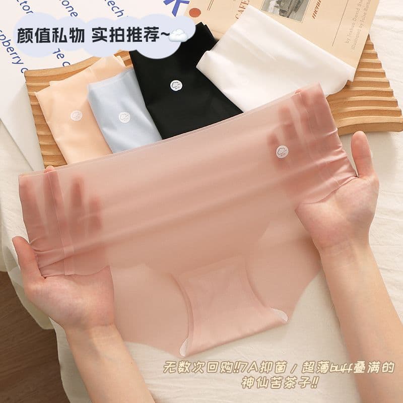Nude Feel Ice-Skin Milk Silk Panties for Women, Ultra-Thin Semi-Transparent Breathable Ice Silk Fabric, Summer Mid-Rise Seamless Triangle Shorts