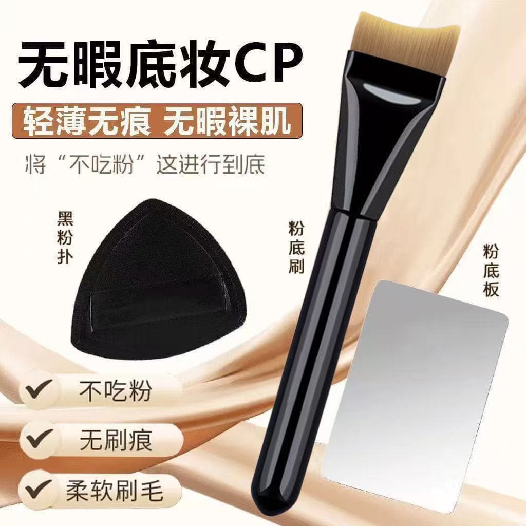 Flat Crescent Foundation Brush, Professional Makeup Tool, Non-Absorbent, Portable, Easy to Clean