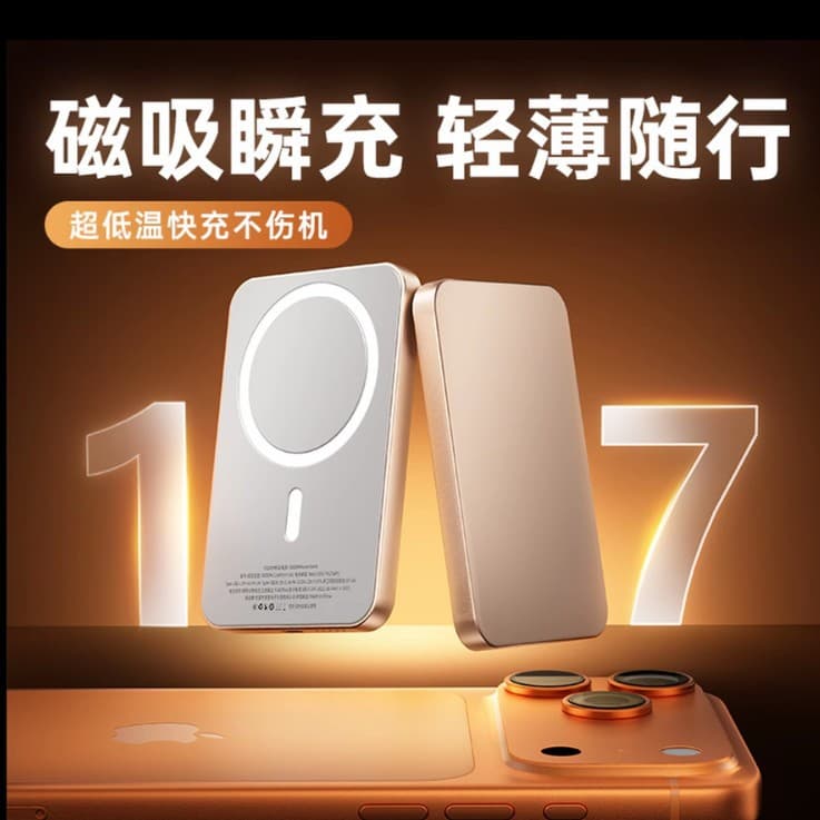 [3C Certified, Flight Approved] Card-Style Magnetic Fast Charging 10000mAh Power Bank, High-Capacity Portable Charger