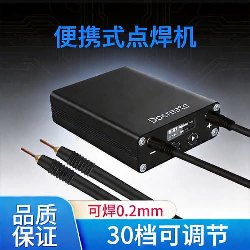 Source Factory - Handheld Portable Mini 18650 Spot Welder with Built-in Rechargeable Lithium Battery