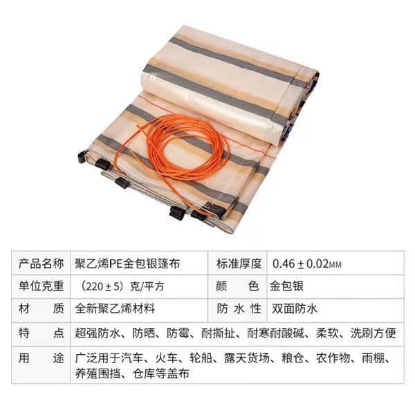 Customized ultralight rainproof tarpaulin, waterproof cloth, thickened rain cover, plastic sheeting, outdoor aquaculture enclosure.