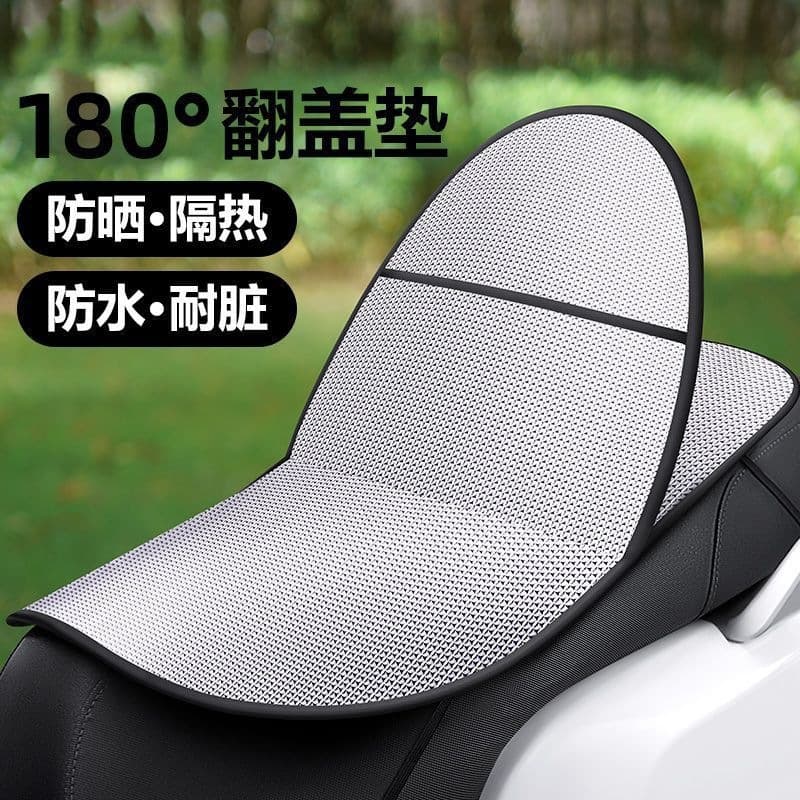 Cross-border Labeled 2025 New Electric Vehicle Sun Protection Seat Cushion, Summer Heat Insulation Anti-Scald Battery Seat Cover, Waterproof Universal
