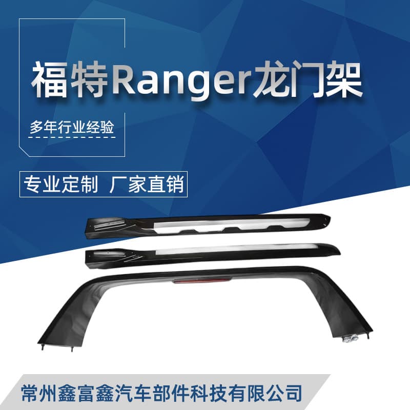 Compatible with 2012-2021 Ford Ranger Pickup Roll Bar FORD RANGER T6 T7 T8 Roll Cage Anti-Rollover Frame