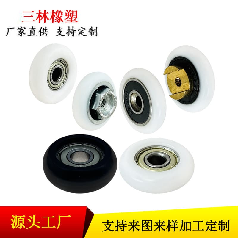 Factory Direct Supply Door and Window Sliding Door Rollers, 608 Rubber/Plastic Coated Pulleys, Arc 626 Nylon Bearing Rubber Coated Pulleys