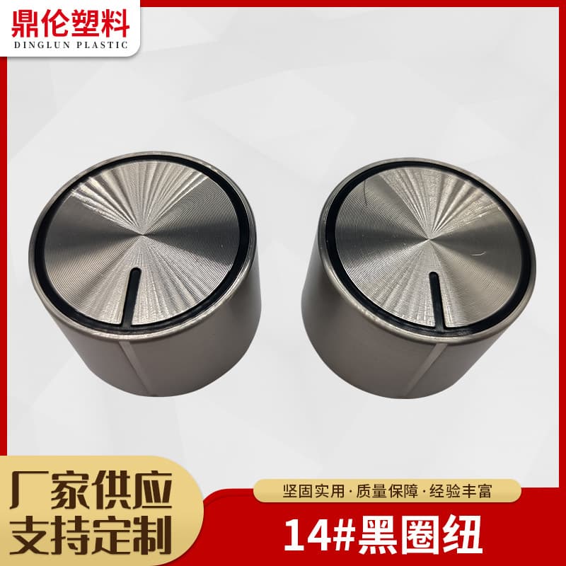 Gas Stove Knob with Black Ring, Zinc Alloy Stove Knob, Metal Button for Gas and Liquefied Gas Stoves
