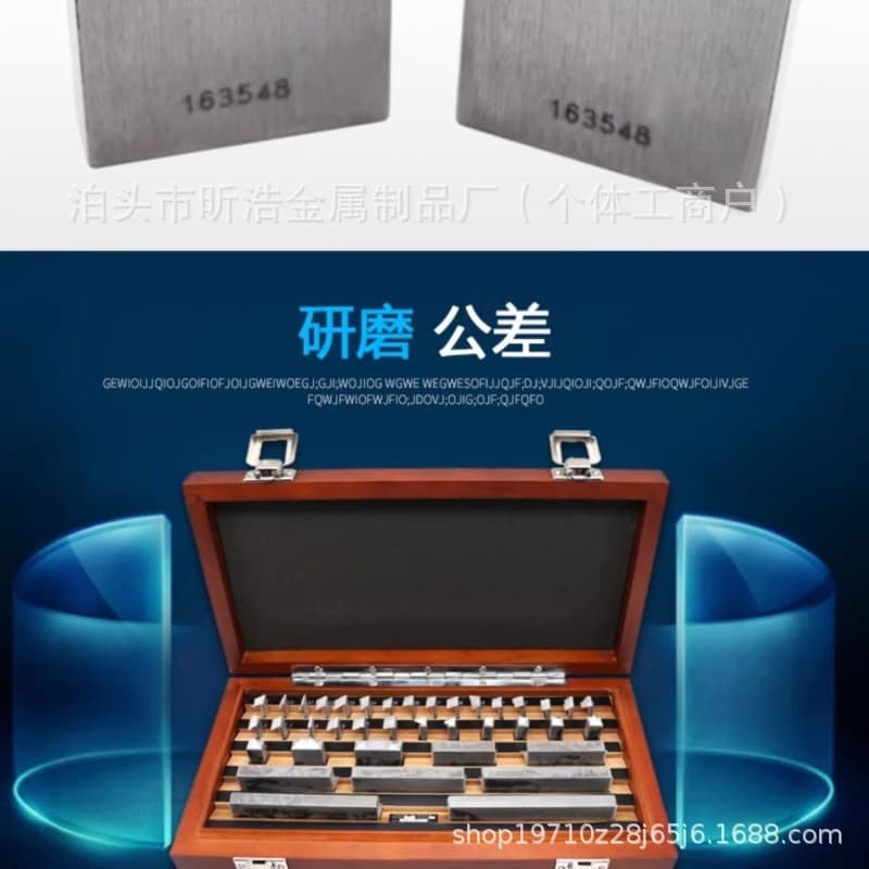 Carbide Tungsten Gauge Block Set 38-Piece Gauge Block 47-Piece Set Grade 0 1 2 Calibration Ruler 112 Gauge Blocks