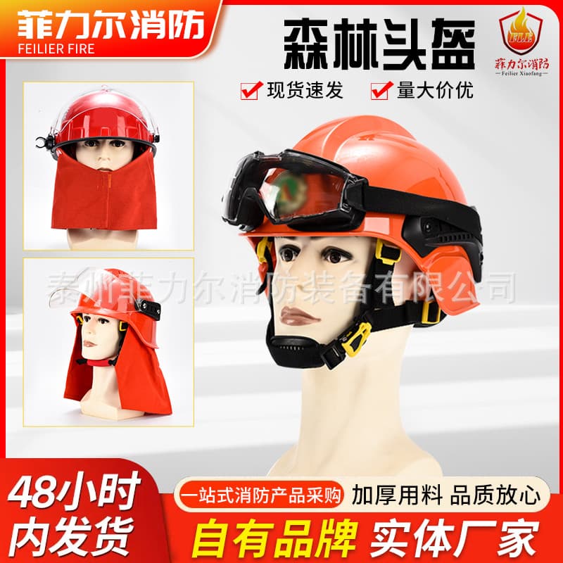 Fire Rescue Helmet Emergency Firefighter Helmet with Goggles Forest Rescue Peak Helmet