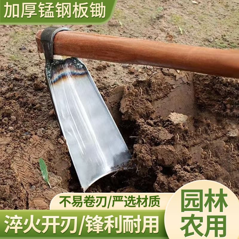 Agricultural hoe, manganese steel one-piece long handle, spring steel, forged hoe, digging, weeding, vegetable farming tools, all steel
