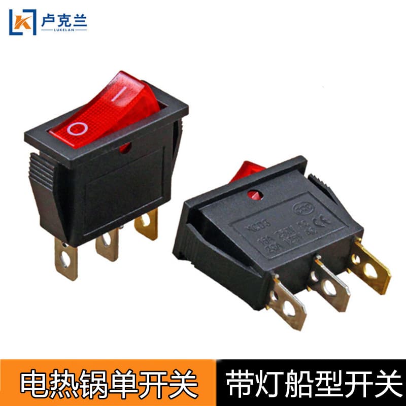 Electric Hot Pot Switch: Multi-Star Rice Cooker/Skillet Rocker Power Switch (3-Pin with Light, 2-Speed Single Switch)
