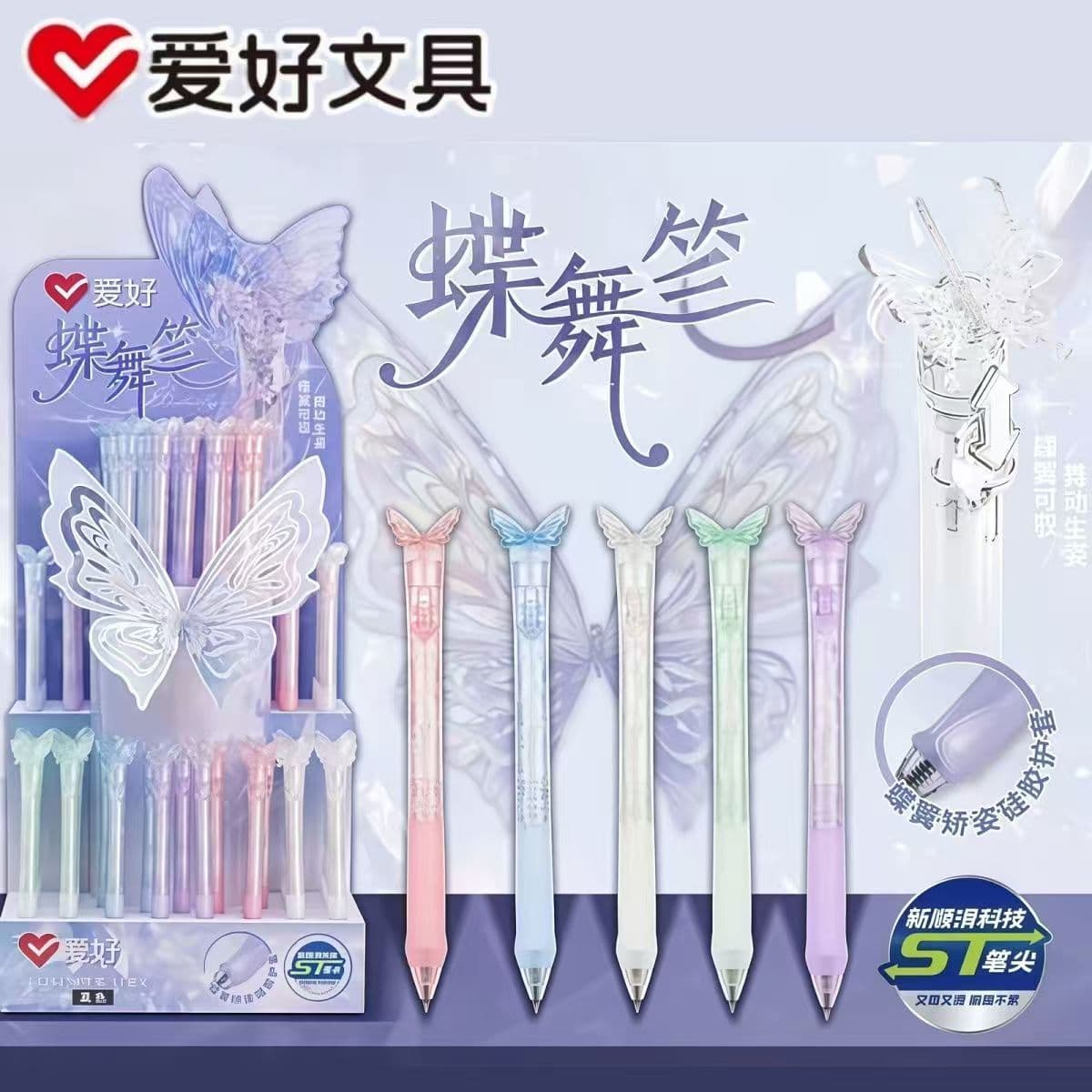 Hobby GP4240 Butterfly Press Gel Pen High Value Decompression Fun 0.5ST Quick Dry Brush Inscription Signature Black Pen