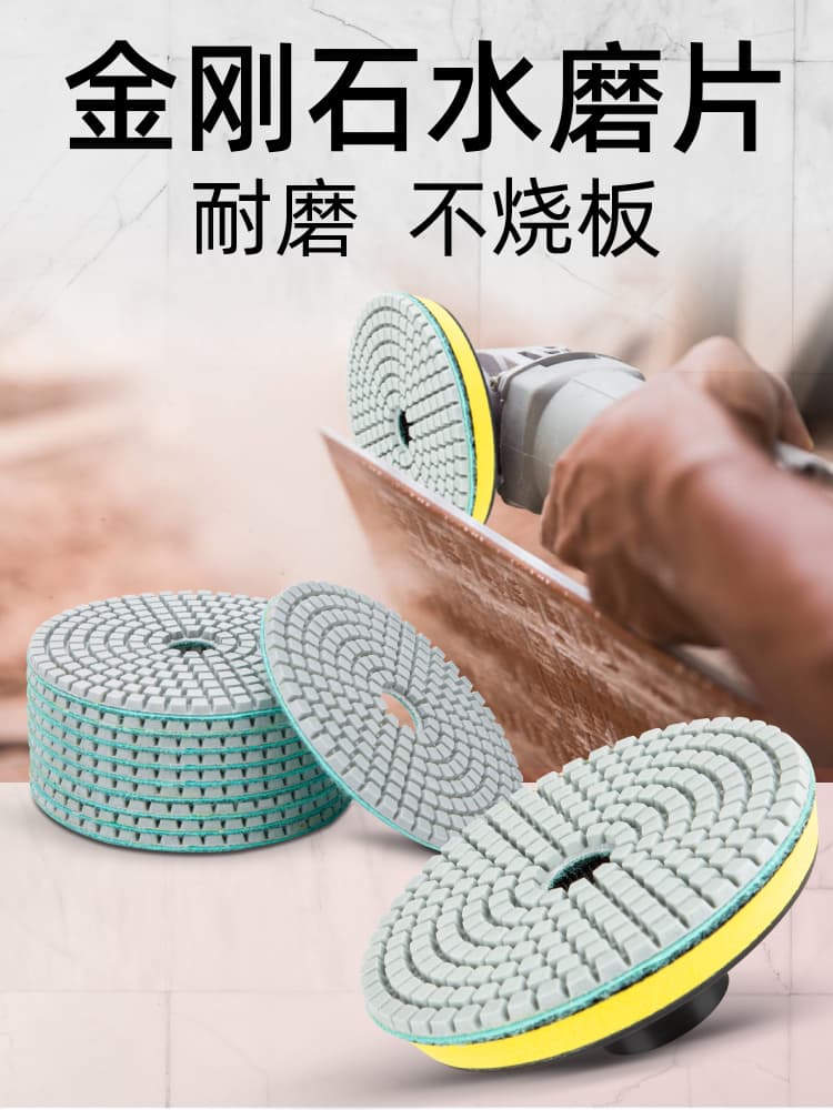 Diamond Wet Polishing Pads for Stone, Marble, Granite, Tile, Quartz, Glass, Angle Grinder