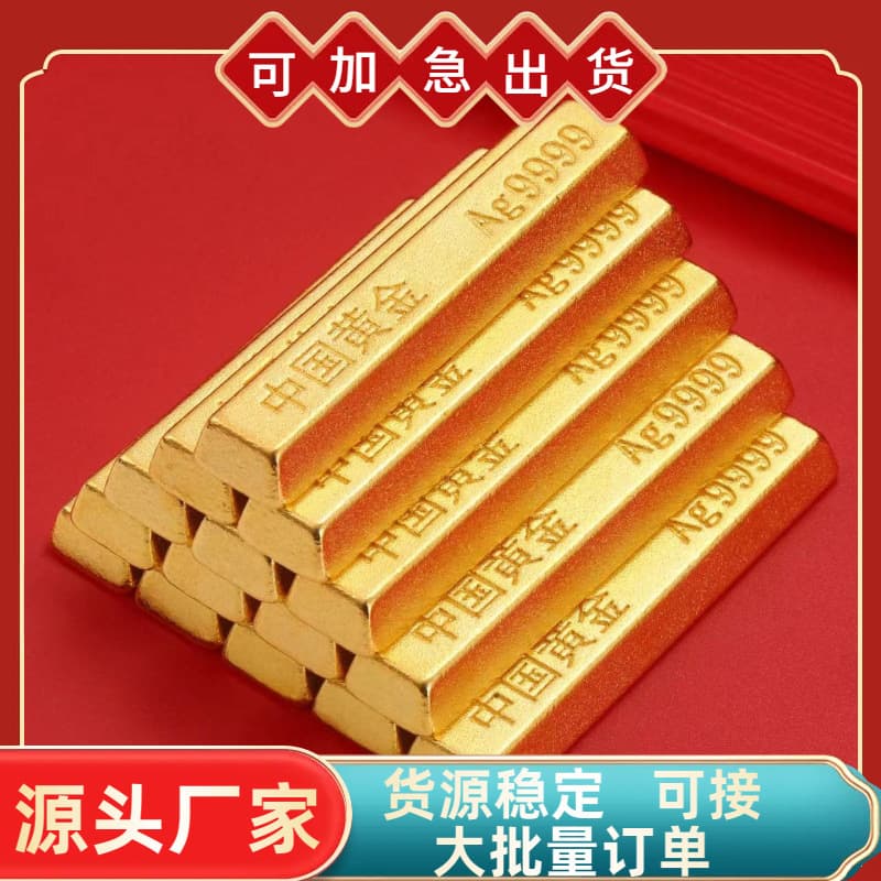 Factory Simulation Gold Bar Chinese Gold Copper-Plated Alloy Bank & Jewelry Store Same Style Investment Gold Bar Gold Brick Sample Prop