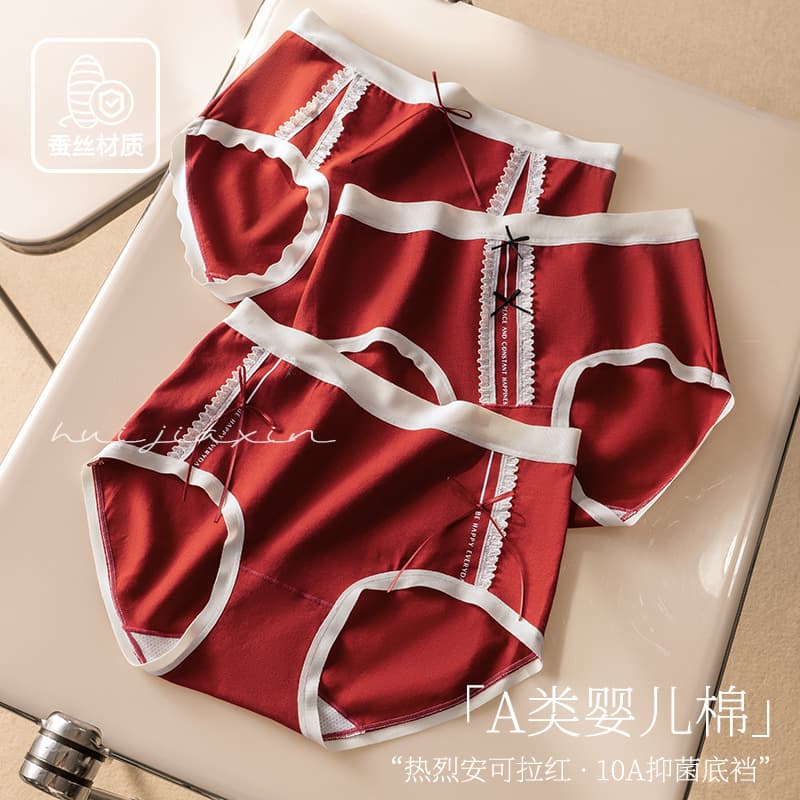 3 packs of French soft and warm retro ankara red cotton underwear for women’s wedding year red underwear gift box