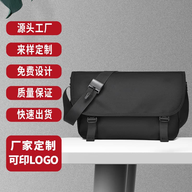 Factory wholesale men's crossbody bag with custom logo, corporate procurement men's cycling bag, gift giving, high-end custom men's bag