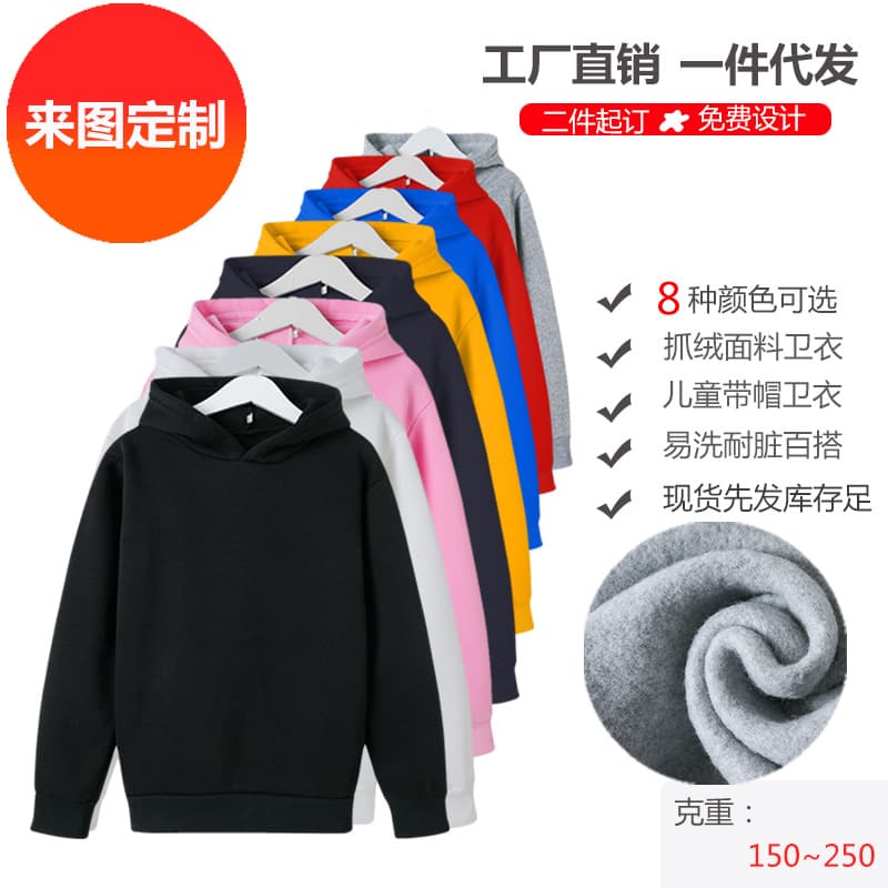 New Children's Hooded Sweatshirt, Baby Autumn/Winter Top, Infant Hooded Jacket, Solid Color Hoodie
