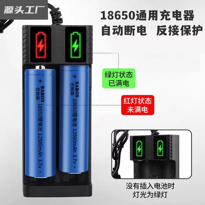 18650 Lithium Battery Charger USB Compatible Multiple Models Available Automatic Full Stop Direct Sale From Manufacturer