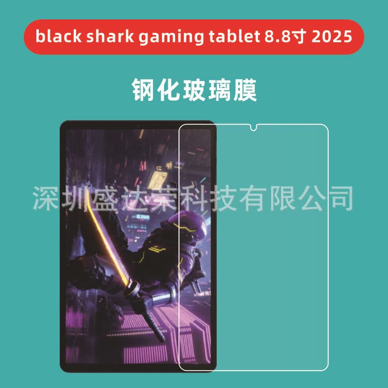Tempered Glass Screen Protector for Black Shark Gaming Tablet 8.8 Inch 2025