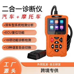 Cross-border M60 Car Fault Diagnostic Tool Motorcycle Scanner OBD2 Automotive Scanner ECU Reset Code Reader