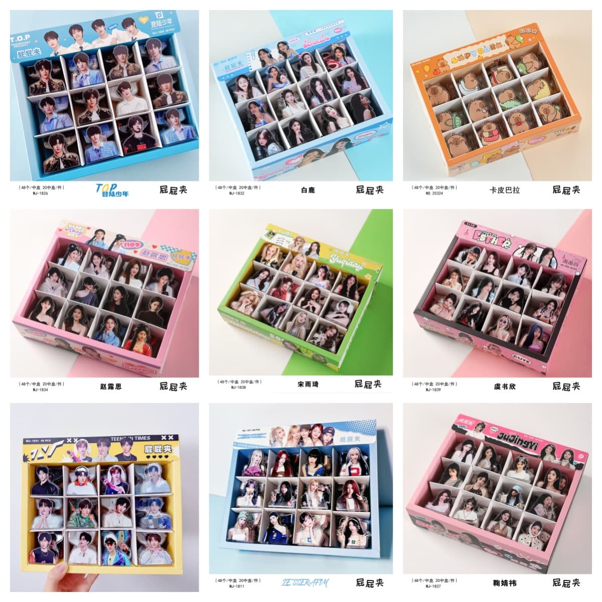 Song Yuqi, Bai Lu, TNT star anime-themed PP clips, cute cartoon student study and bullet journal decorative clips