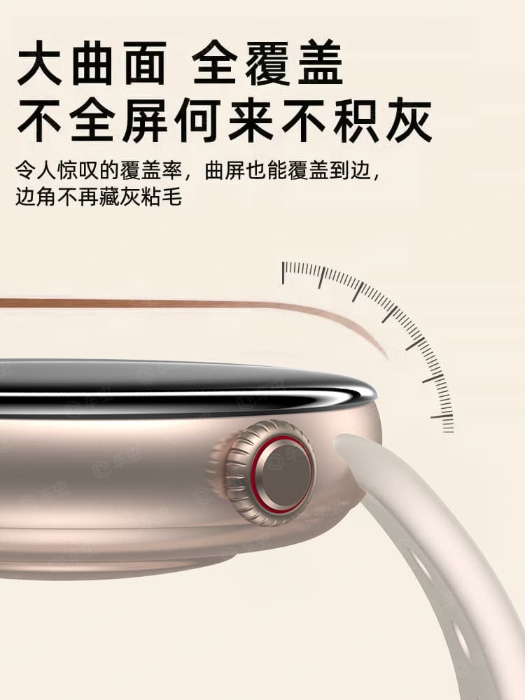 Screen Protector for vivoWatch, New Ceramic Film for vivoWatch, Hydrogel Film for vivo Watch