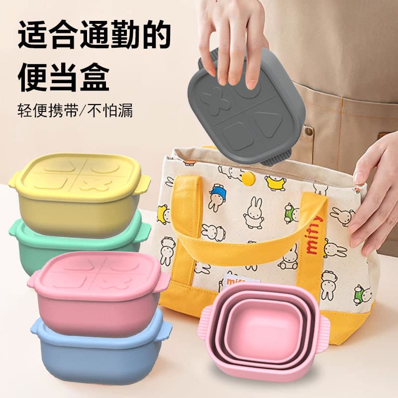 Silicone lunch box, microwave heated lunch box for office workers, kitchen storage box, square crisper set