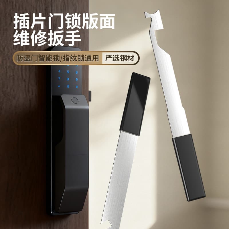 New Smart Fingerprint Lock Repair Tool for Security Doors, Screwdriver Insert, Door Lock Panel Repair Wrench