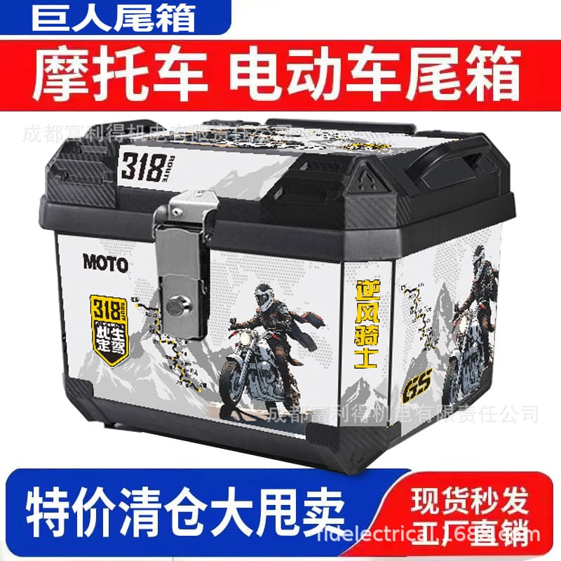 Electric Vehicle Large Capacity Trunk, Scooter Storage Box, Motorcycle Luggage Box, Universal Extra Large Tail Box