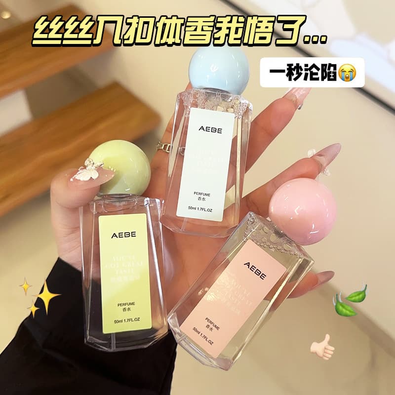 Subtle and Gentle Fragrance of Jasmine and Peach Blossom Women's Perfume Gift Set Niche Premium Youthful Scent