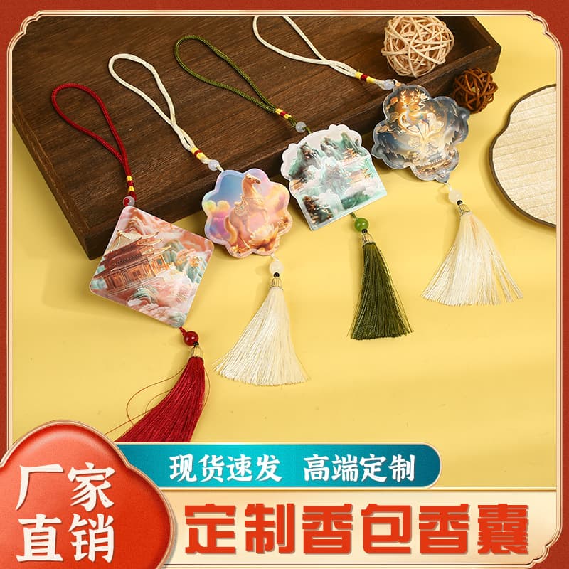Tassel Plant Essential Oil Bead Sachets, Trendy Cartoon Hanging Ornaments for Car and Room Decoration with Odor Elimination and Long-Lasting Scent