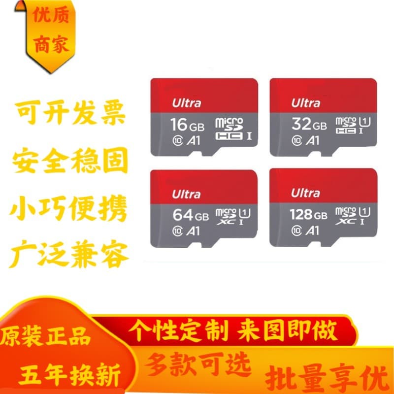 SanDisk High-Speed TF Card 16G 32G 64G 128G Large Capacity for Surveillance Dash Cam SD Card