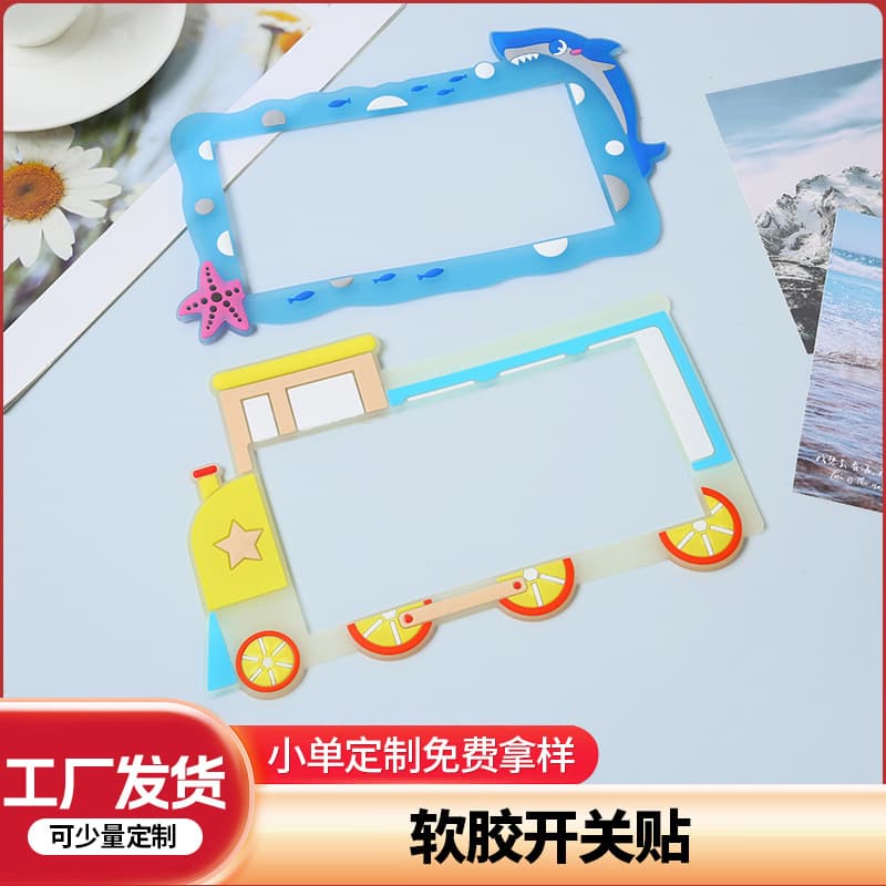 Natural Fresh Decorative Switch Frame Cover Modern Minimalist Socket Protective Cover Customizable 3D Warm Switch Sticker