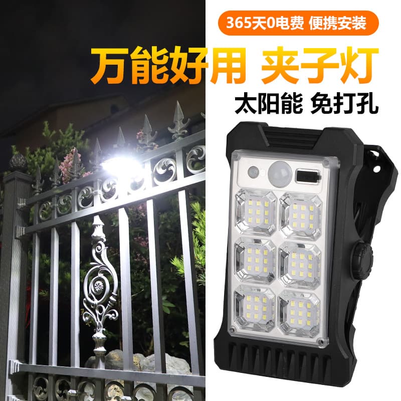 Cross-border Clip Solar Wall Light, Motion Sensor Outdoor Garden Light, Study Light, Auto-On at Night Solar Light