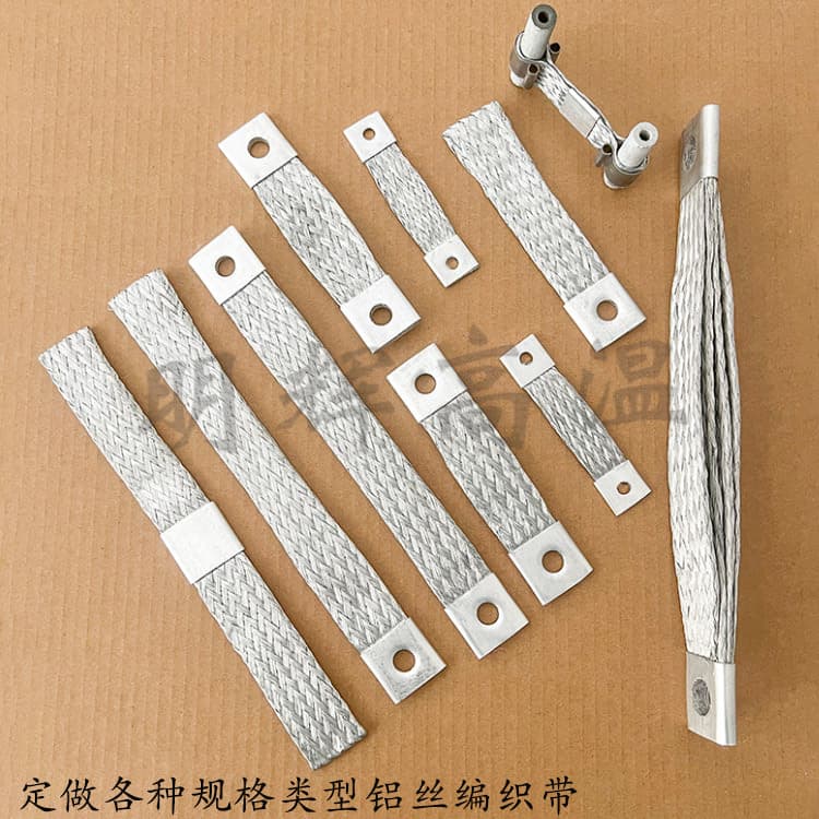 Double-hole silicon carbide rod connecting strip / pure aluminum wire braided strip / silicon carbide rod conductive strip / silicon carbide rod aluminum braided strip wire