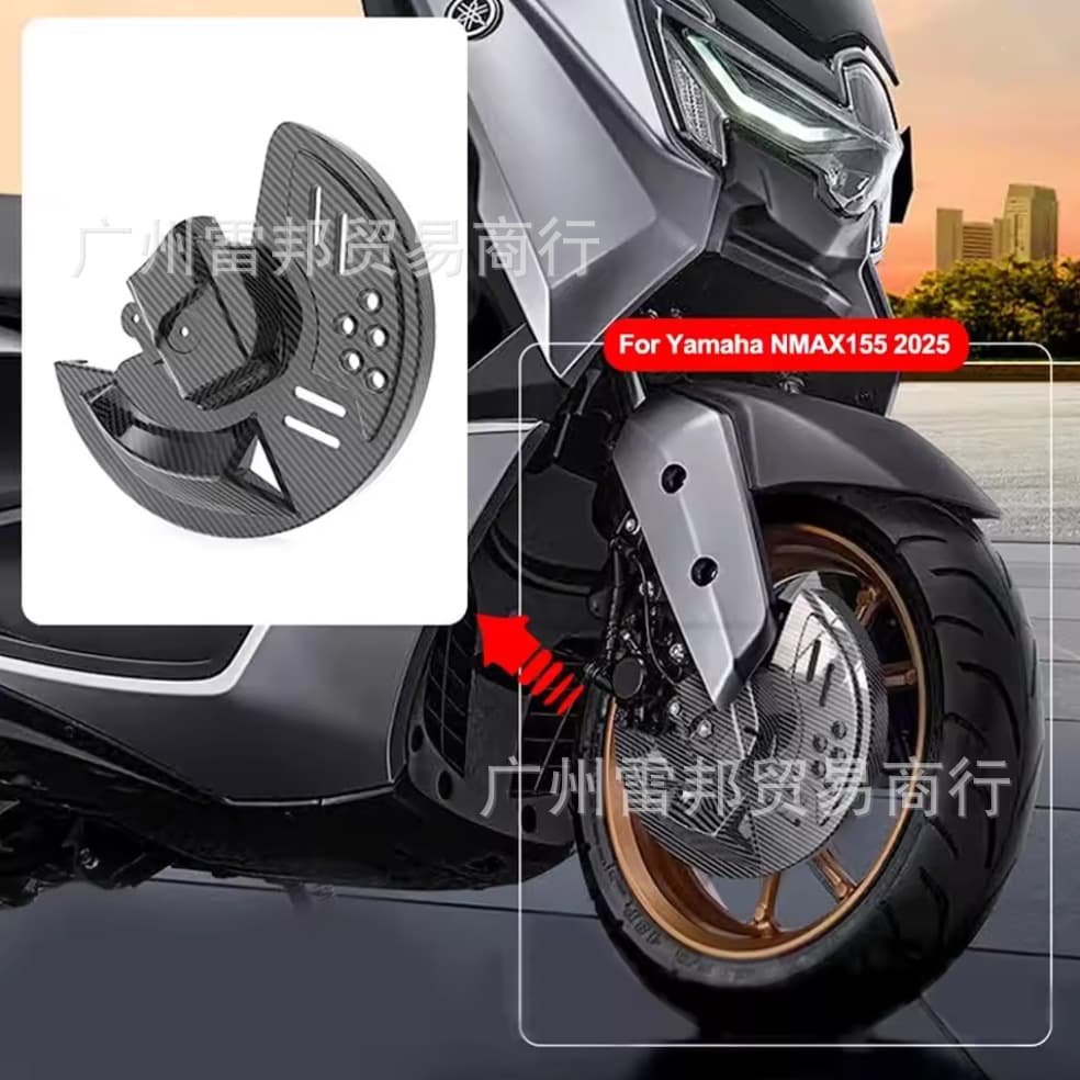 Brake Disc Decorative Cover for Yamaha Nmax155 Modification