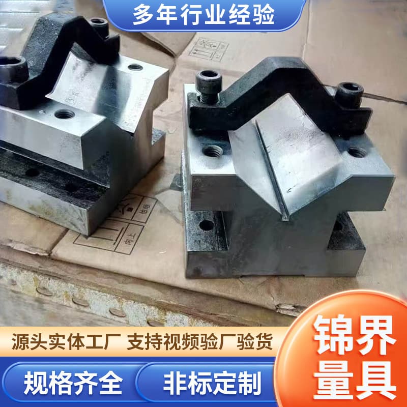 Cast iron V-stand supply, single-groove, three-groove, four-groove frame, manual scraping inspection scribing V-block precision special.