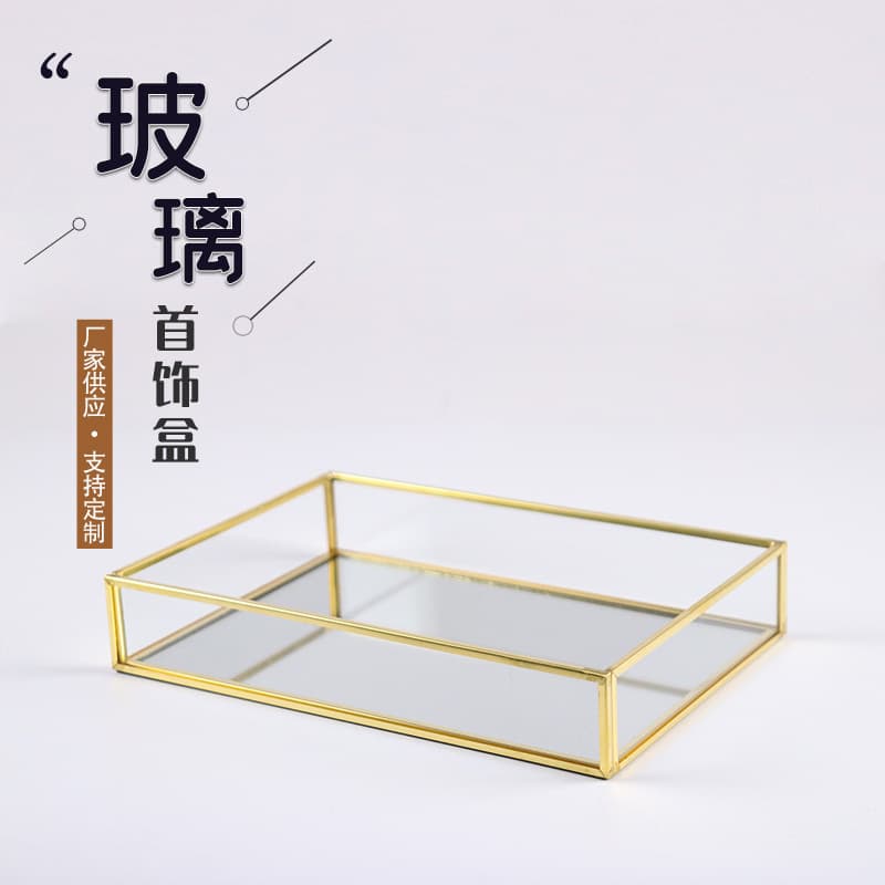 European Style Transparent Glass Jewelry Box Anti-Oxidation Accessory Box Vintage Jewelry Display Crystal Demagnetization Desktop Storage Box