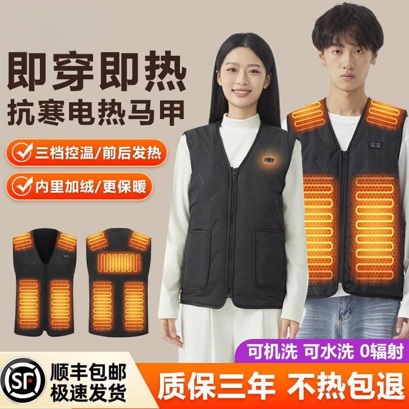 Electric Heated Vest, Full-Body Warming Garment, Winter Smart Temperature Control, Cold-Proof Electric Waistcoat for Men