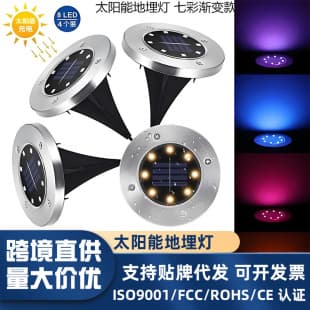 Cross-border Solar Ground Light Outdoor Round Recessed Garden Lawn Light Waterproof Patio Light In Stock