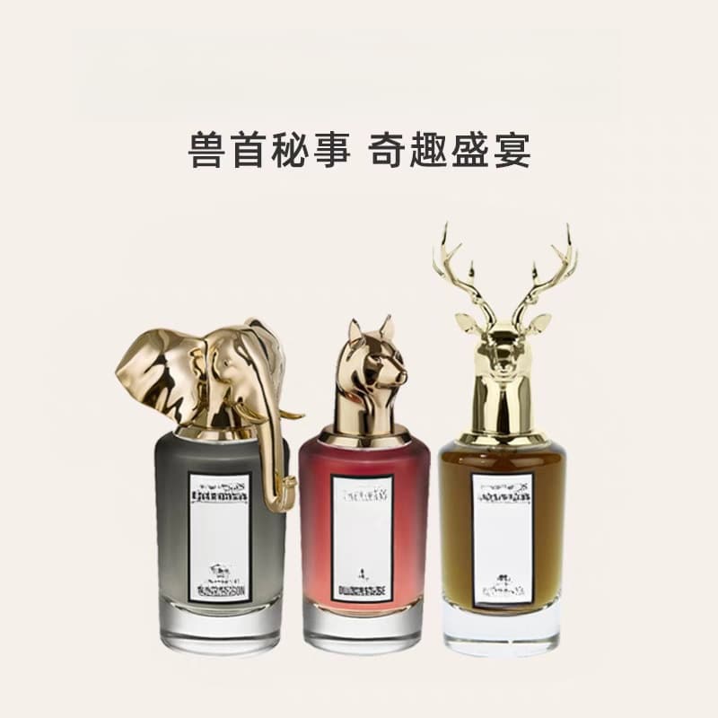Cross-Border Vietnamese Perfume: Beast Head Family Fragrance, Shepherd's Glory, World Moon Goddess Perfume
