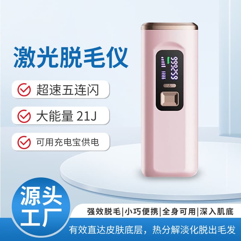 Laser Hair Removal Device Home Electric Hair Removal Machine Full Body Epilator for Men and Women Strong Pulsed Light Hair Remover T19